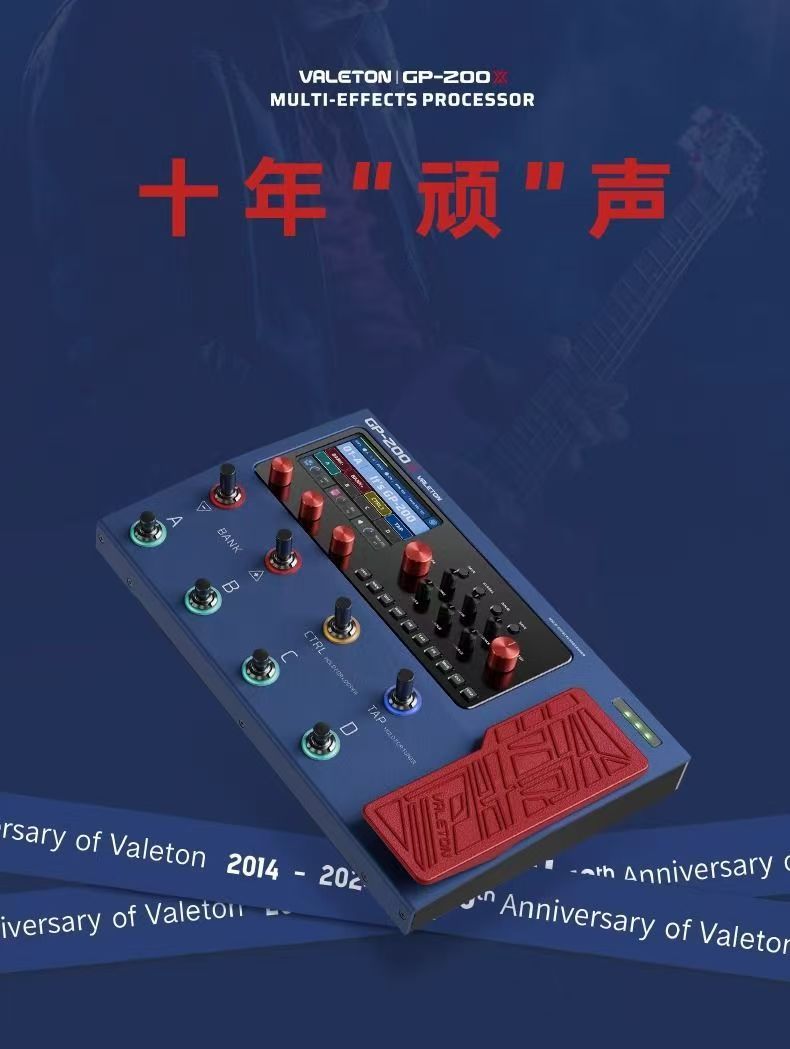 Professionele Performance Elek - Musical Instrument Accessories recensie en prijs
