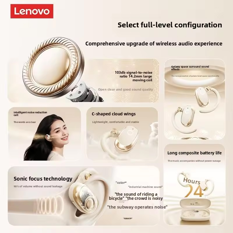 Originele Lenovo EA366 beengel - L Musical Instrument recensie en prijs